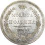 Poltina 1854 year