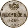Polushka 1854 year