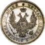Poltina 1855 year