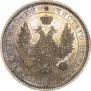 Poltina 1855 year