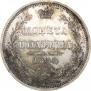 Poltina 1855 year