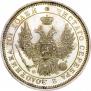 Poltina 1858 year