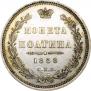 Poltina 1858 year