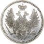 5 kopecks 1858 year