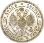 Poltina 1861 year