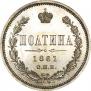 Poltina 1861 year