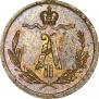 1/4 kopeck 1867 year