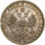 1 rouble 1877 year