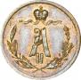 1/4 копейки 1877 года