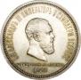1 rouble 1883 year