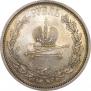 1 rouble 1883 year