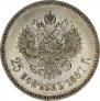 25 kopecks 1887 year