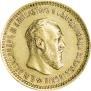 5 roubles 1890 year
