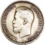 25 kopecks 1896 year