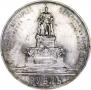 1 рубль 1912 года