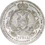1 rouble 1912 year