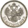 50 kopecks 1912 year