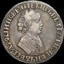 1 rouble 1704 year