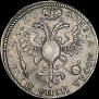 Poltina 1723 year