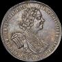 1 rouble 1724 year