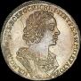 1 rouble 1725 year