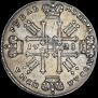 1 rouble 1728 year