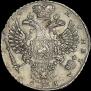 1 рубль 1730 года