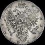 1 рубль 1734 года