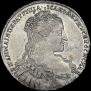 1 рубль 1734 года