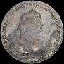 1 rouble 1737 year