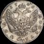 1 rouble 1741 year