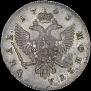 1 rouble 1743 year