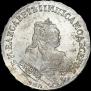 1 рубль 1744 года