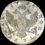1 рубль 1744 года
