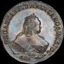 1 rouble 1750 year