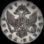 1 rouble 1750 year