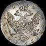 1 рубль 1754 года
