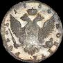 1 рубль 1754 года