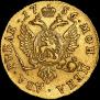 2 рубля 1756 года