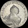 1 rouble 1758 year