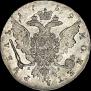 1 рубль 1759 года