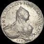 1 rouble 1759 year