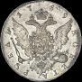 1 rouble 1759 year