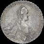 1 rouble 1768 year
