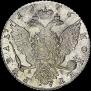 1 rouble 1776 year