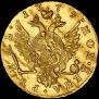 1 rouble 1779 year