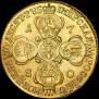 10 roubles 1780 year