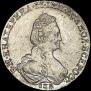 20 копеек 1781 года