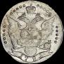20 копеек 1781 года