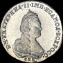 20 kopecks 1783 year